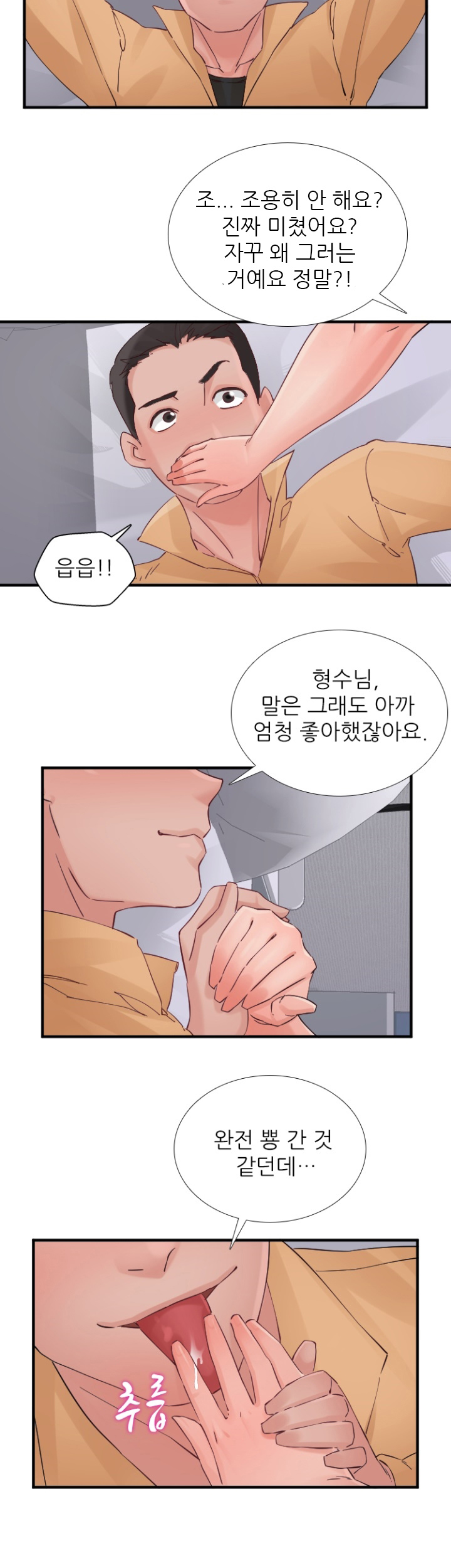 A-class daughter-in-law Raw - Chapter 96 Page 20