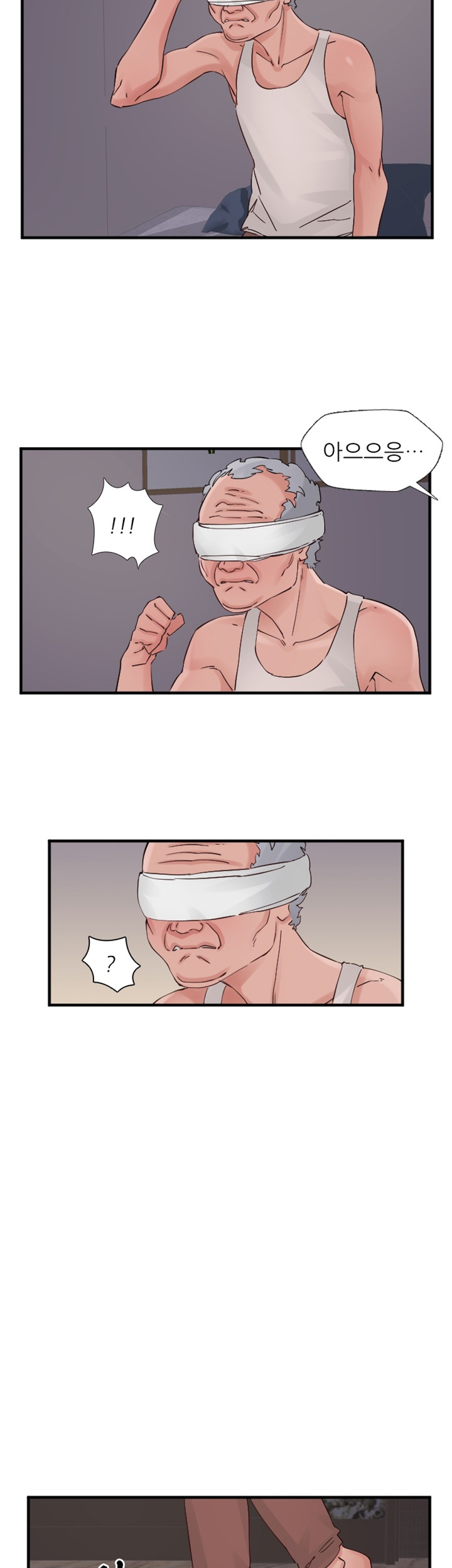 A-class daughter-in-law Raw - Chapter 96 Page 25