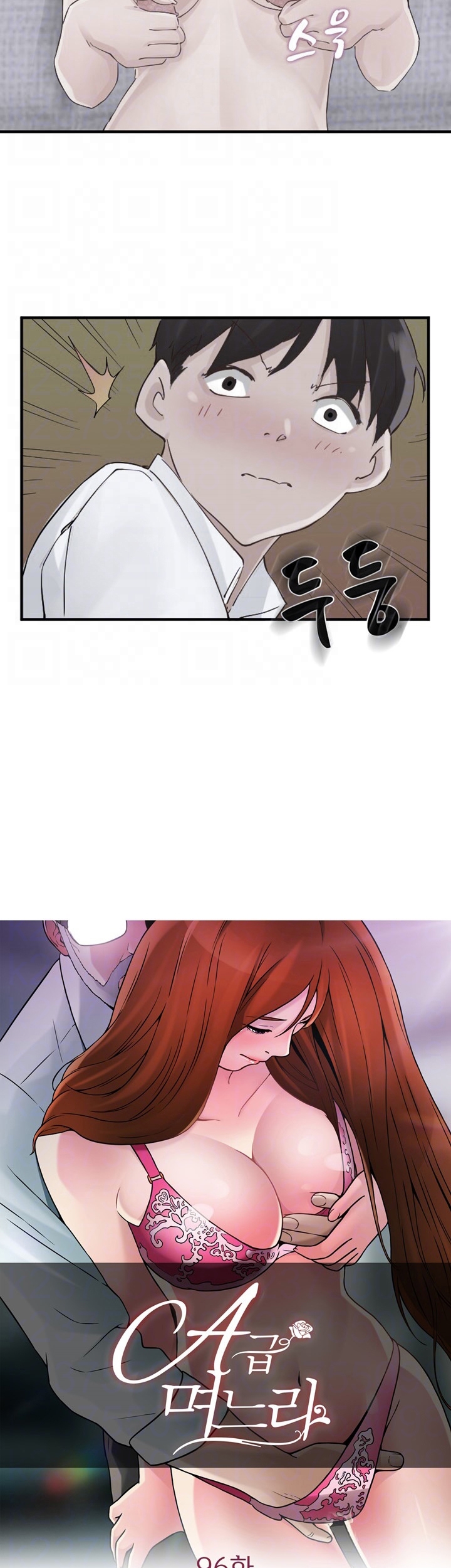 A-class daughter-in-law Raw - Chapter 96 Page 4