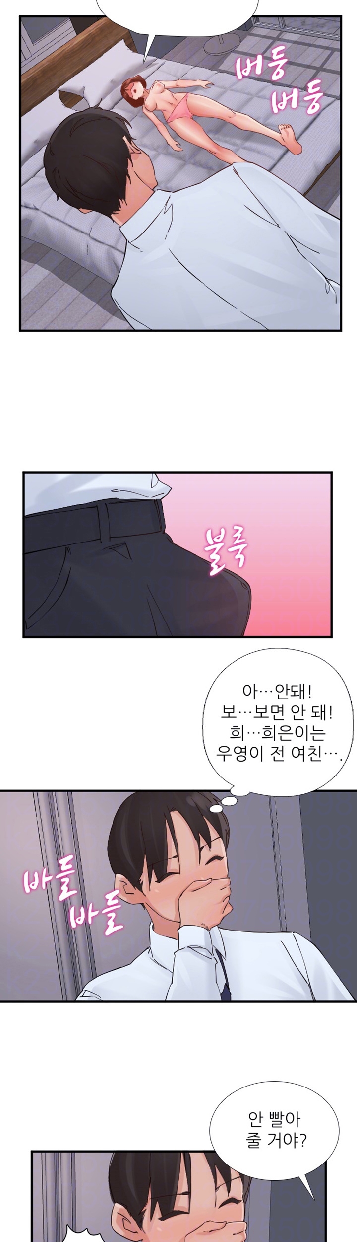 A-class daughter-in-law Raw - Chapter 96 Page 8