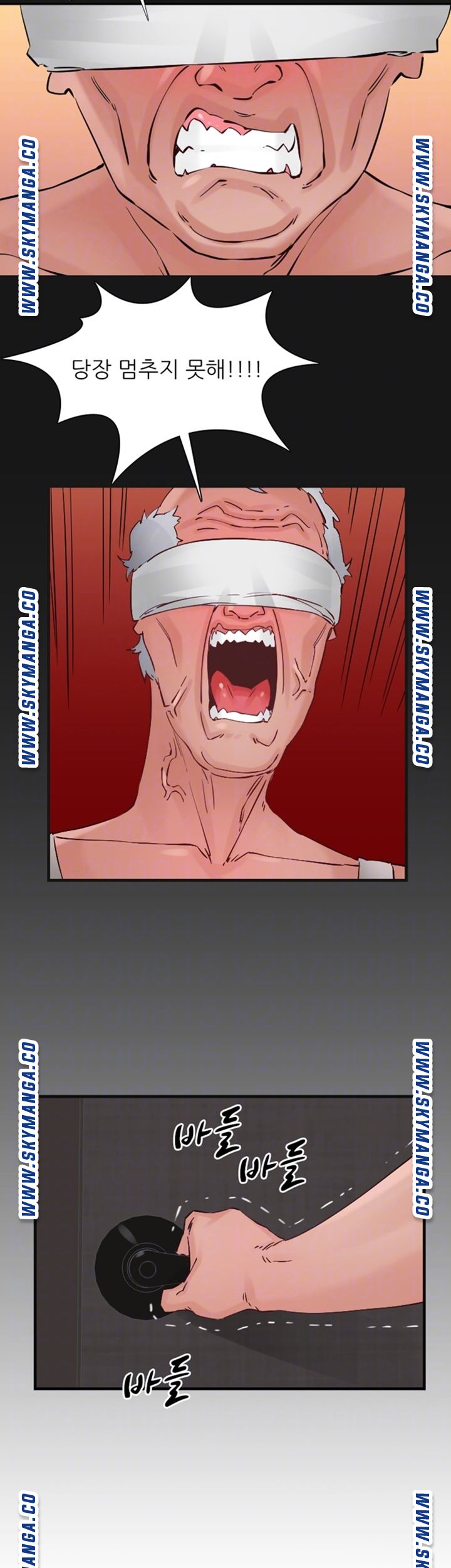 A-class daughter-in-law Raw - Chapter 97 Page 14