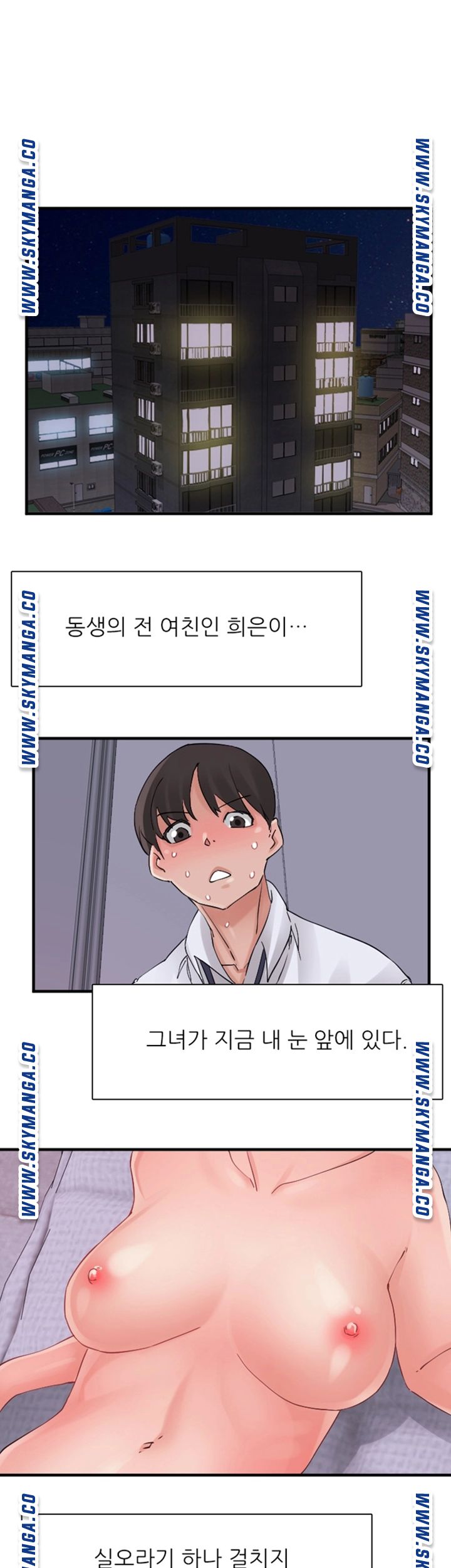 A-class daughter-in-law Raw - Chapter 97 Page 19