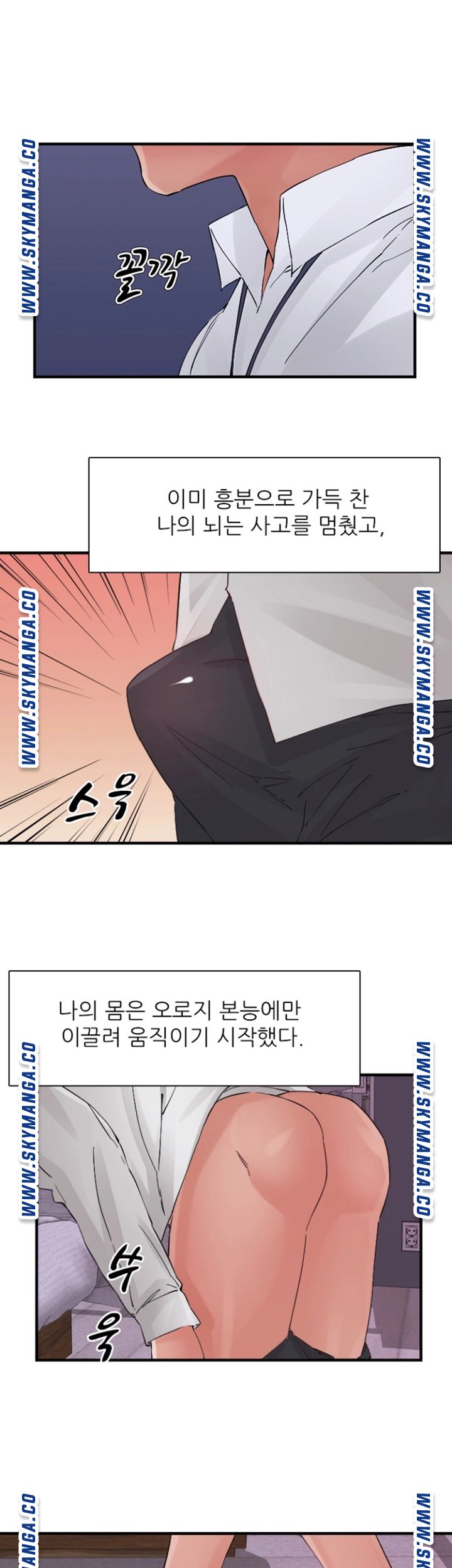 A-class daughter-in-law Raw - Chapter 97 Page 23