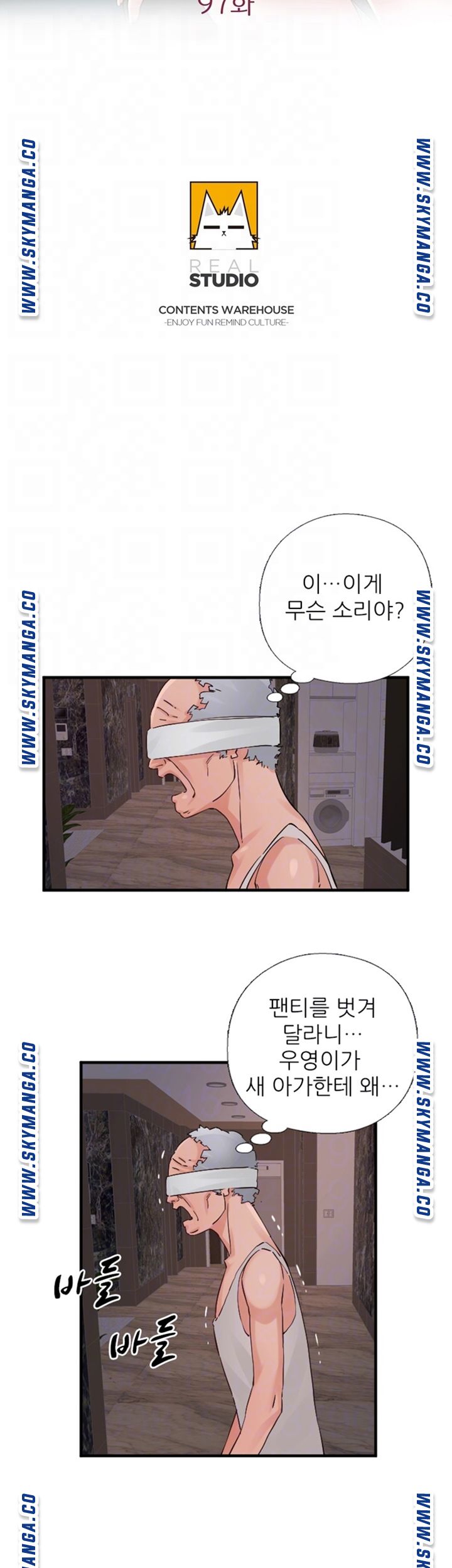 A-class daughter-in-law Raw - Chapter 97 Page 4