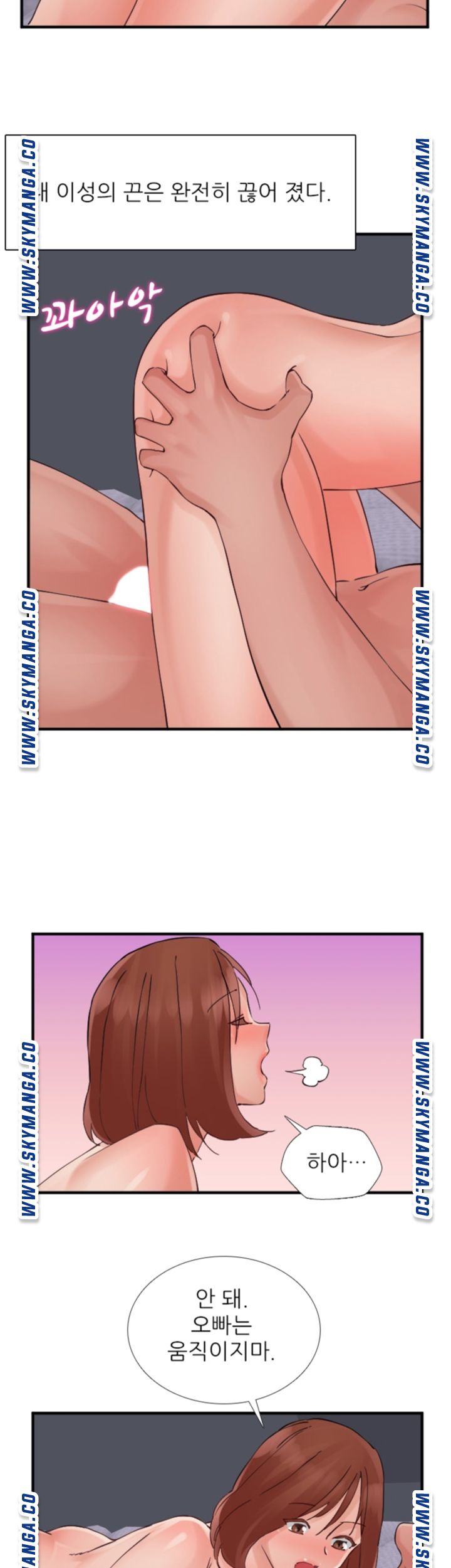 A-class daughter-in-law Raw - Chapter 98 Page 13