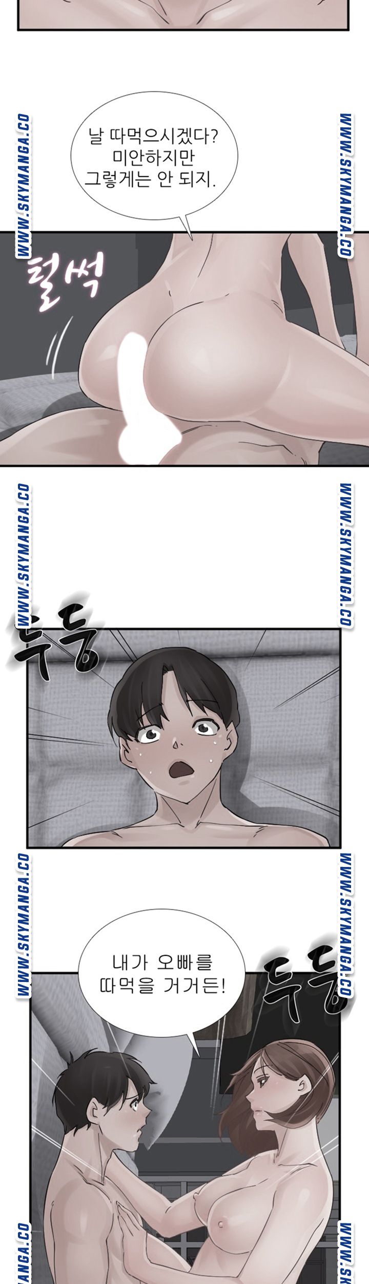 A-class daughter-in-law Raw - Chapter 98 Page 2