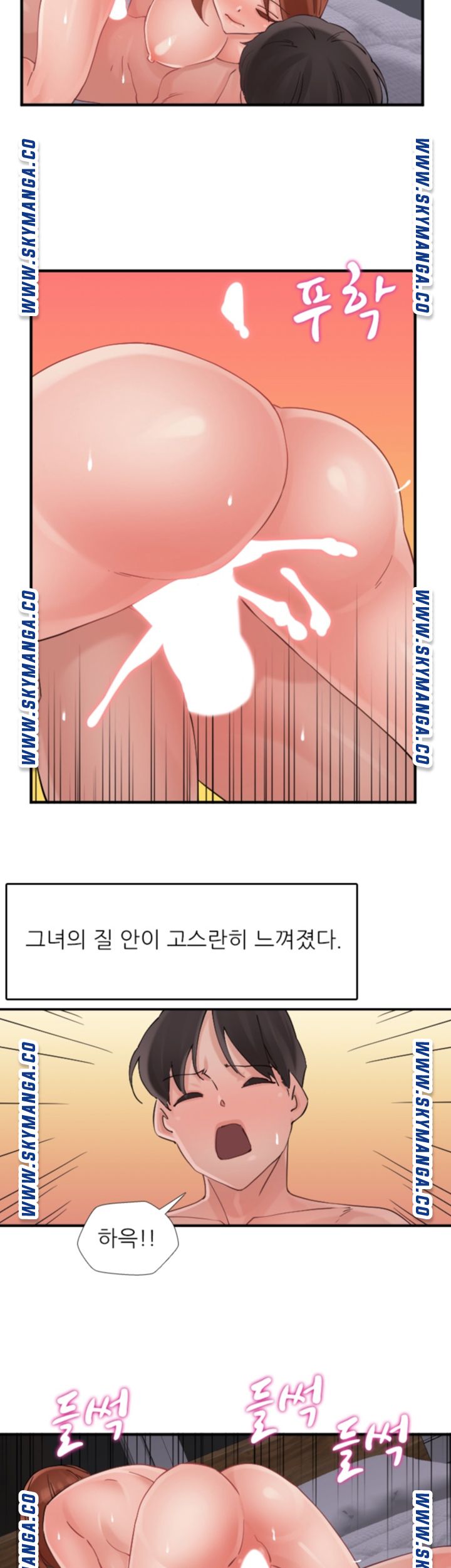 A-class daughter-in-law Raw - Chapter 98 Page 28