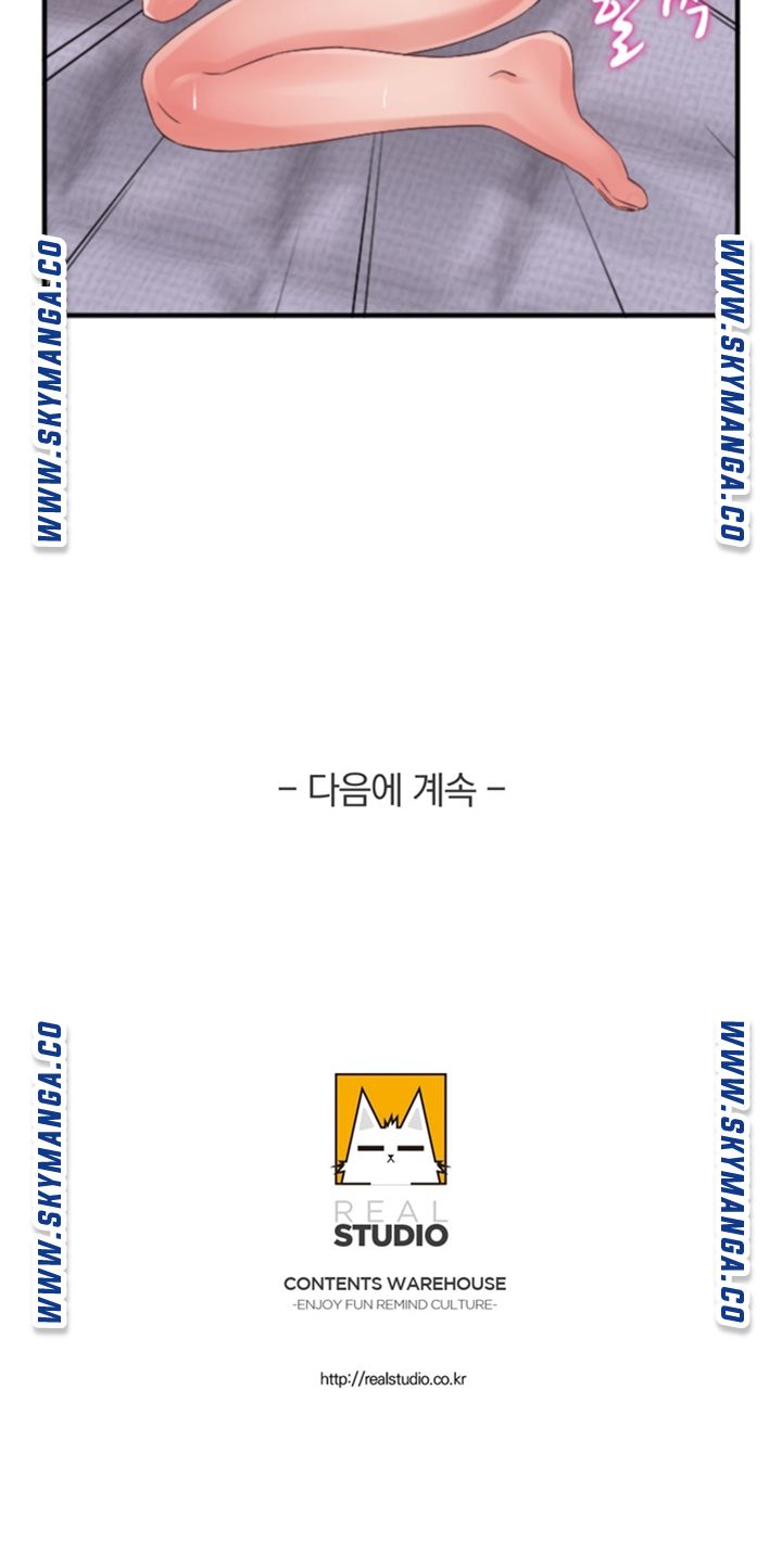 A-class daughter-in-law Raw - Chapter 98 Page 40