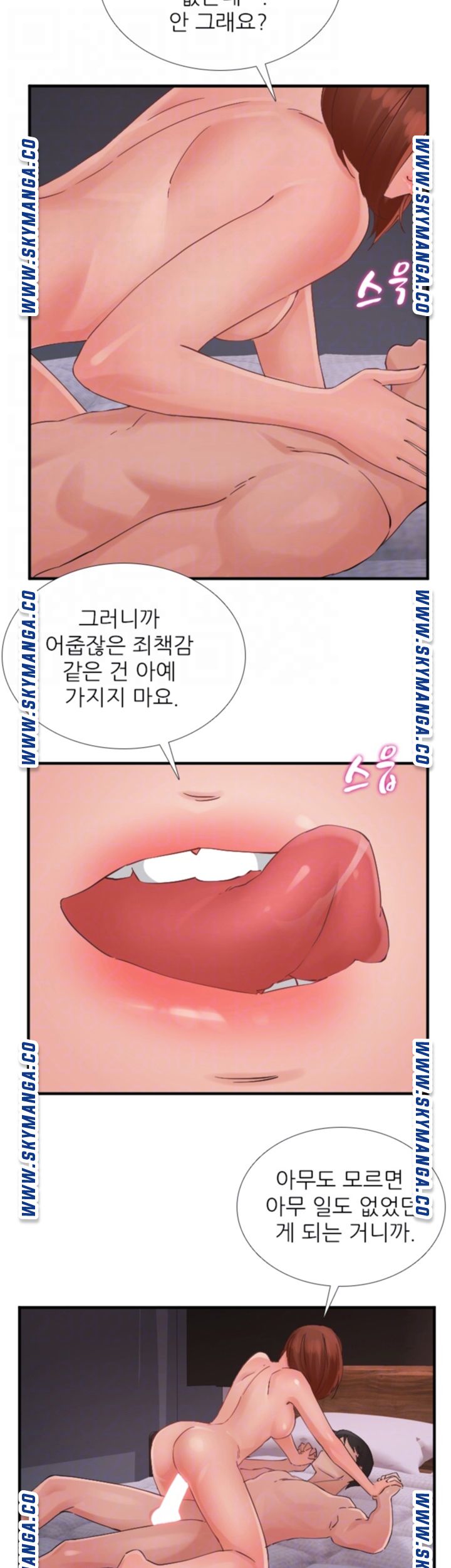 A-class daughter-in-law Raw - Chapter 98 Page 8