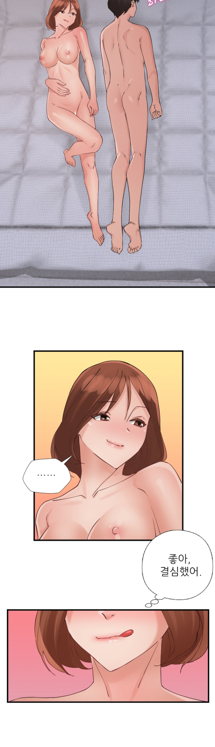 A-class daughter-in-law Raw - Chapter 99 Page 25