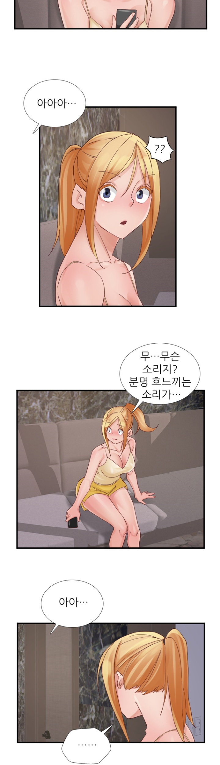 A-class daughter-in-law Raw - Chapter 99 Page 34