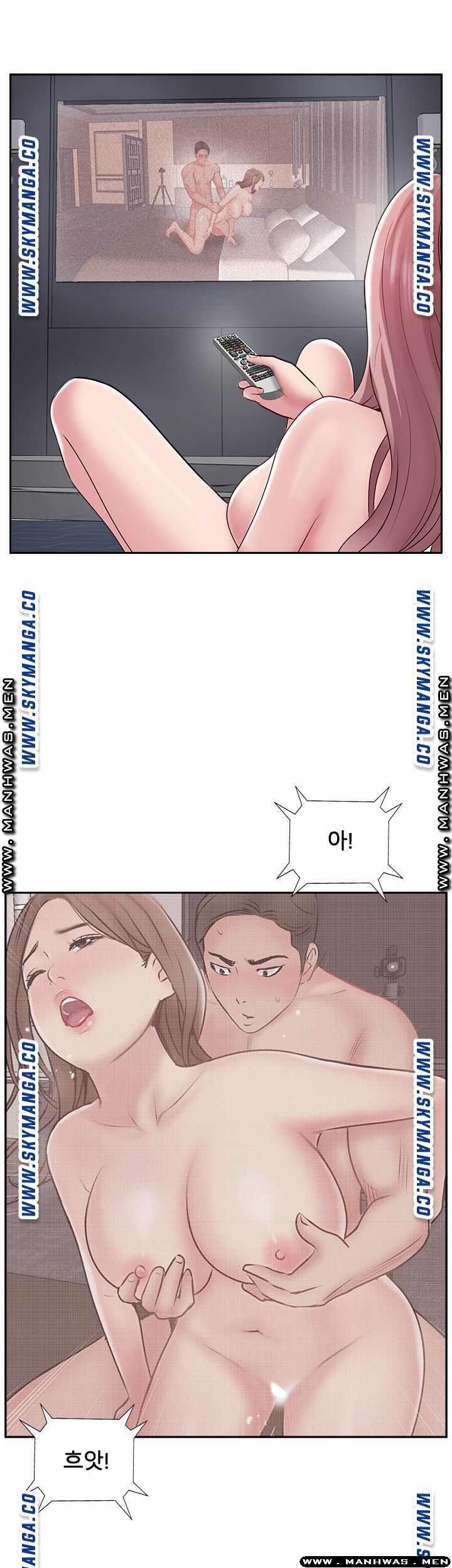 Swinging Raw - Chapter 49 Page 23