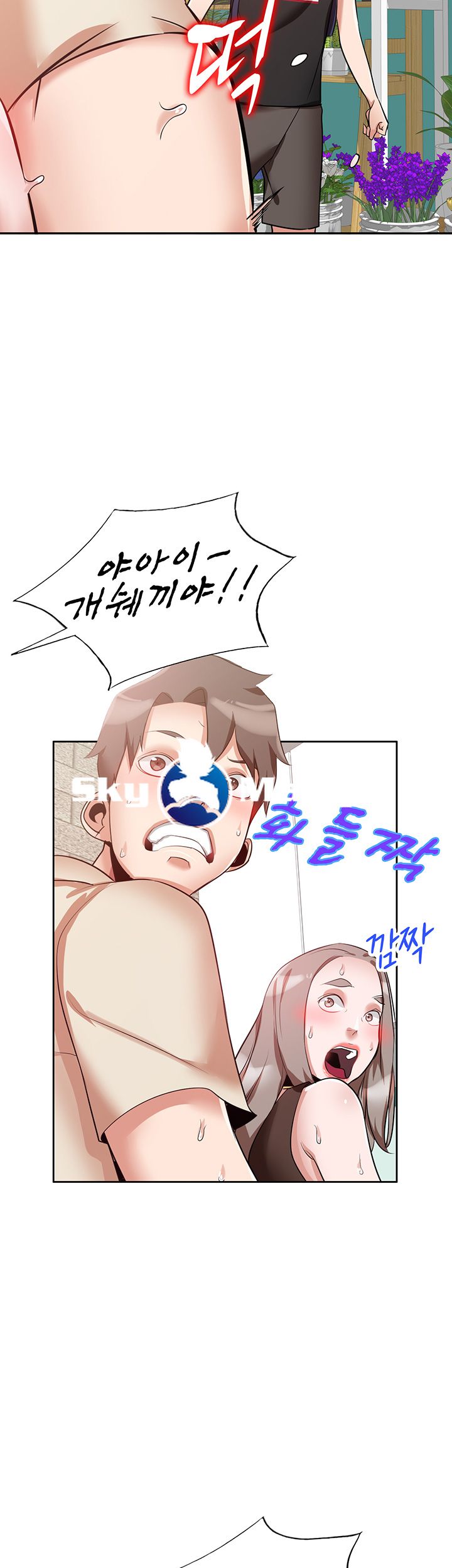 A Friend Woman Raw - Chapter 2 Page 46