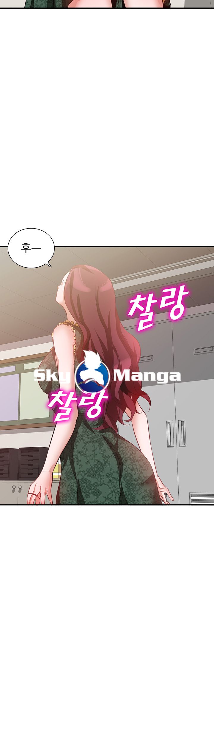 A Friend Woman Raw - Chapter 7 Page 35