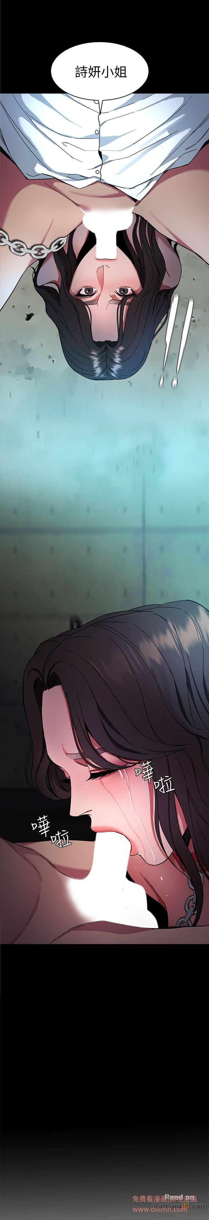 One Kill Raw - Chapter 10 Page 10