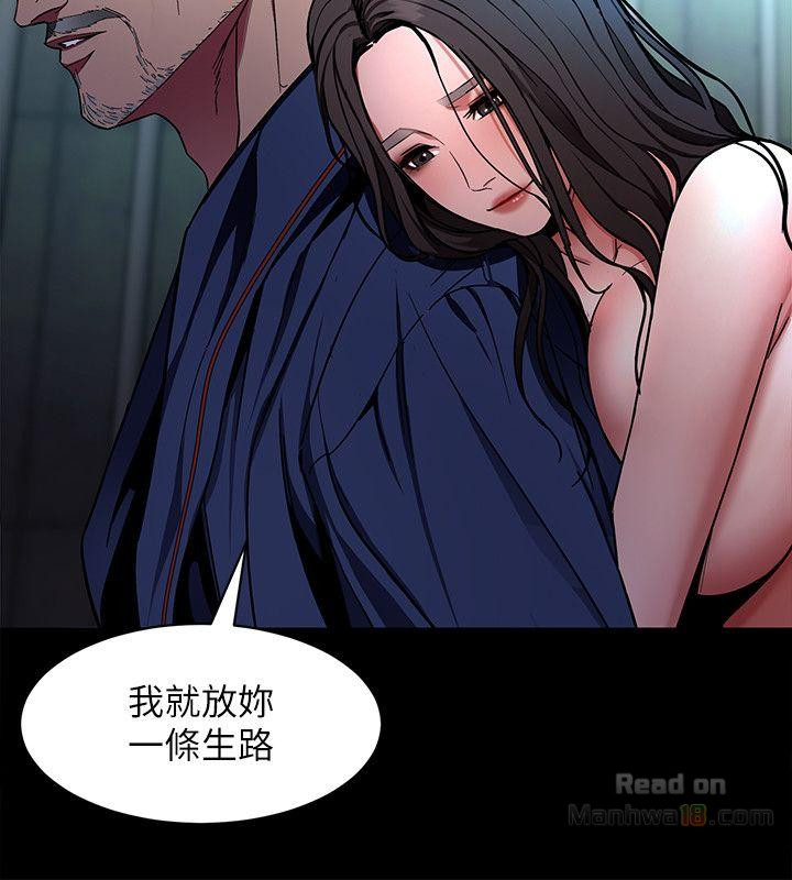 One Kill Raw - Chapter 14 Page 14