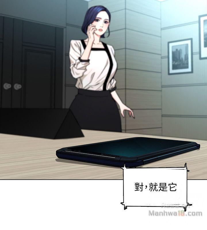 One Kill Raw - Chapter 16 Page 14