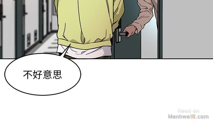 One Kill Raw - Chapter 21 Page 8