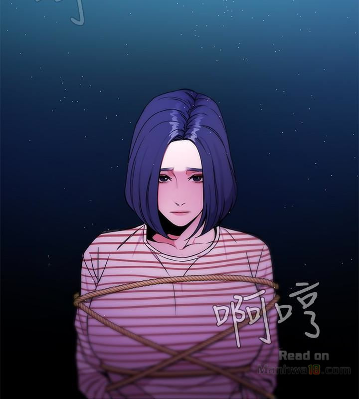 One Kill Raw - Chapter 22 Page 14