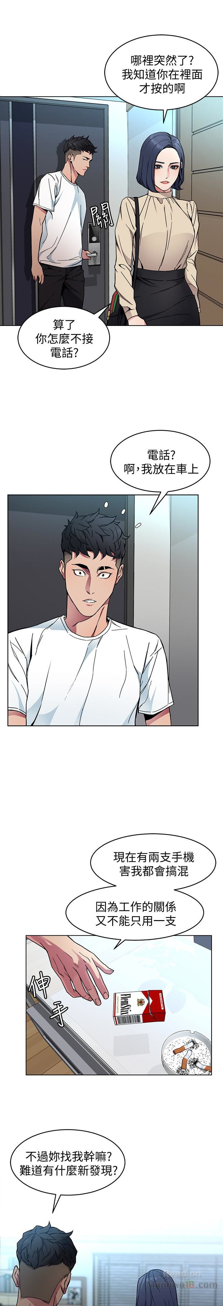 One Kill Raw - Chapter 26 Page 20