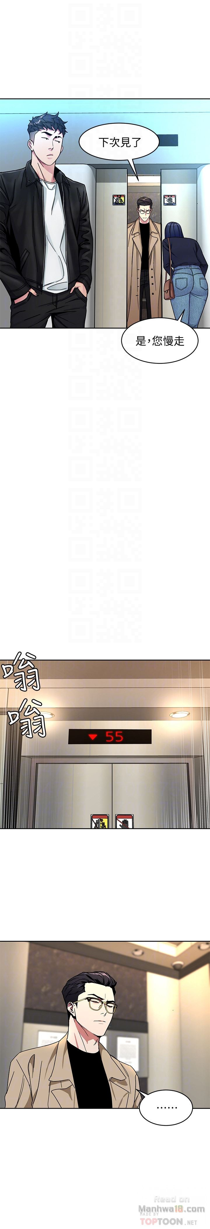 One Kill Raw - Chapter 28 Page 23