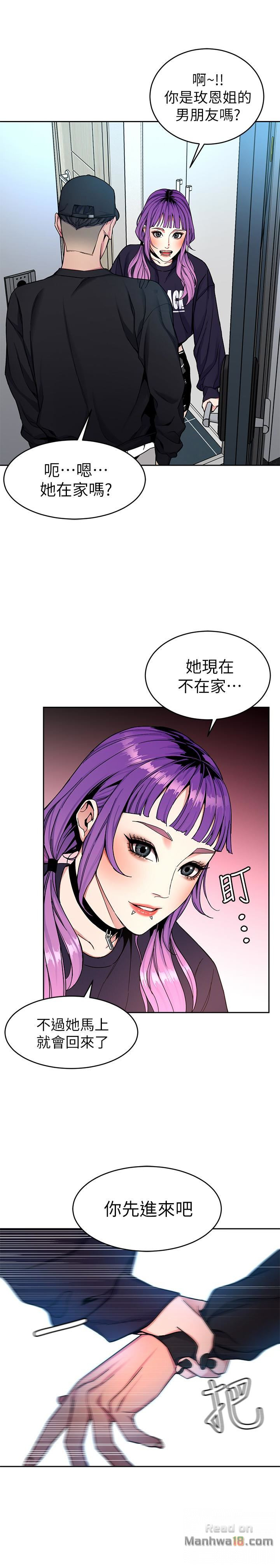 One Kill Raw - Chapter 33 Page 5