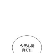 One Kill Raw - Chapter 4 Page 23