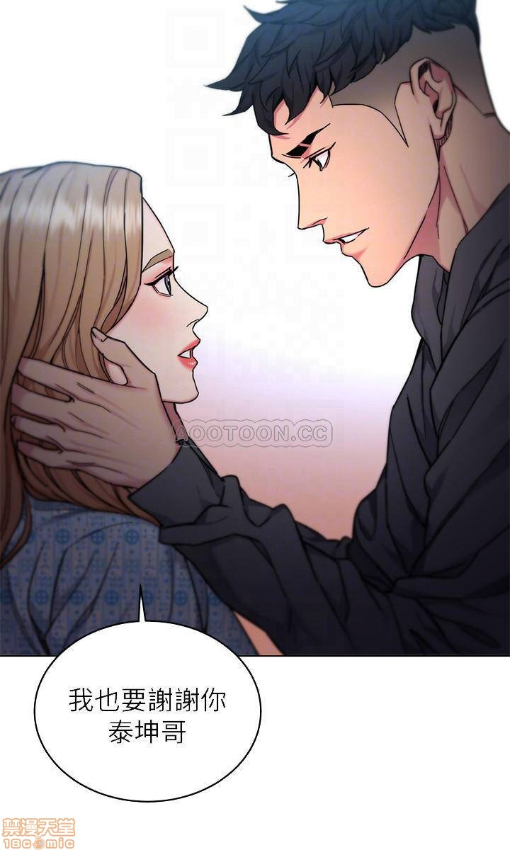 One Kill Raw - Chapter 52 Page 5