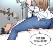 One Kill Raw - Chapter 8 Page 29