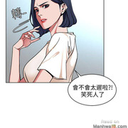 One Kill Raw - Chapter 8 Page 8