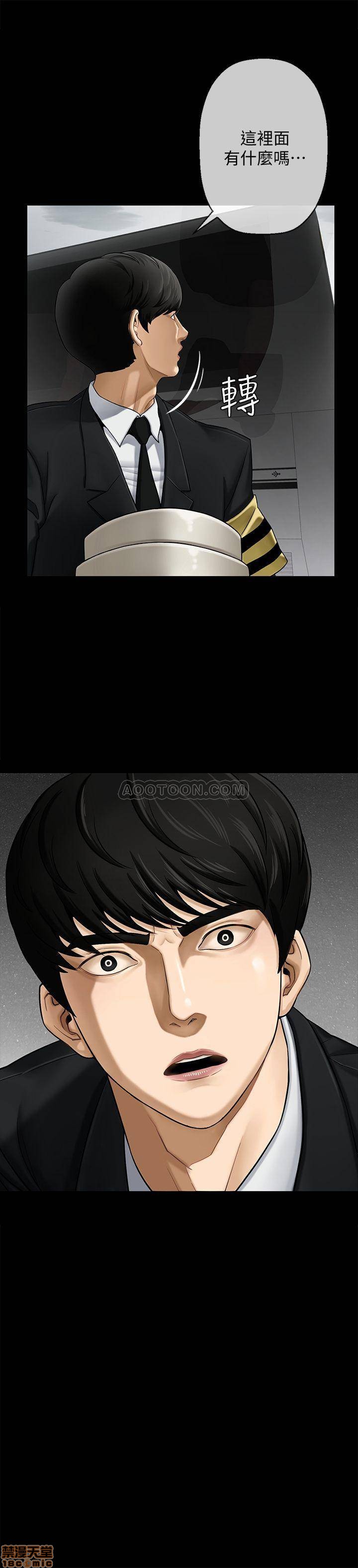 A Physical Class Raw - Chapter 1 Page 10