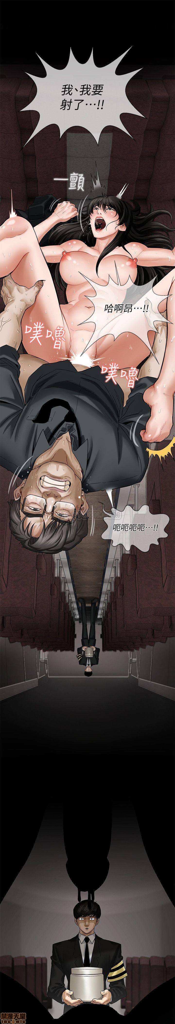 A Physical Class Raw - Chapter 1 Page 15