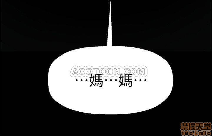 A Physical Class Raw - Chapter 1 Page 16