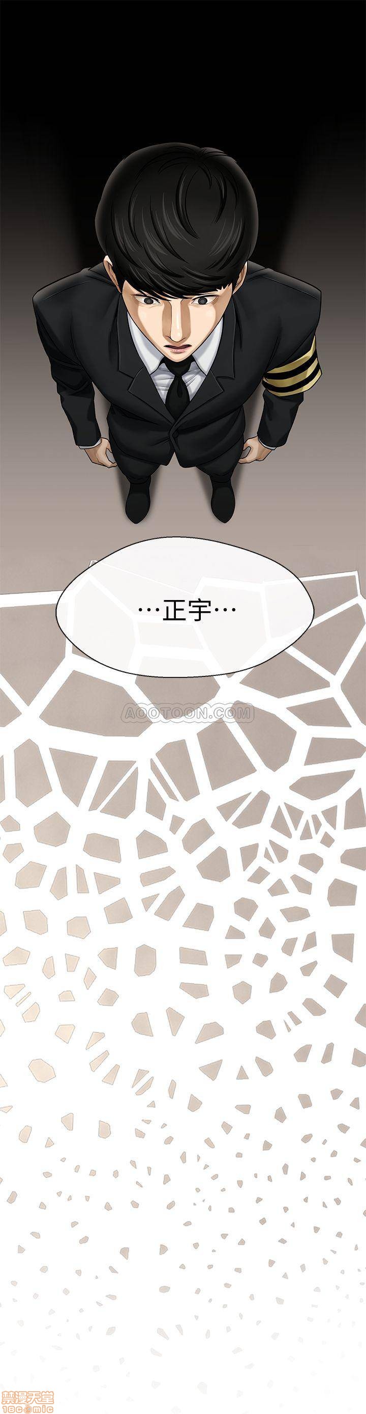 A Physical Class Raw - Chapter 1 Page 19