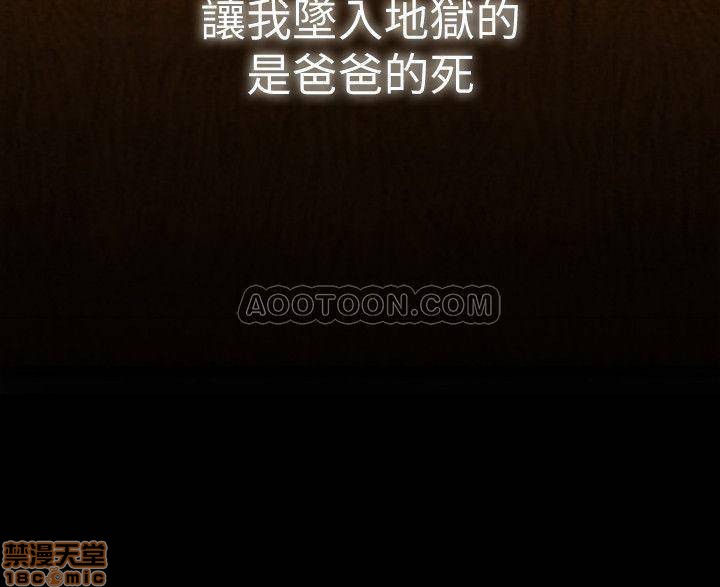 A Physical Class Raw - Chapter 1 Page 2