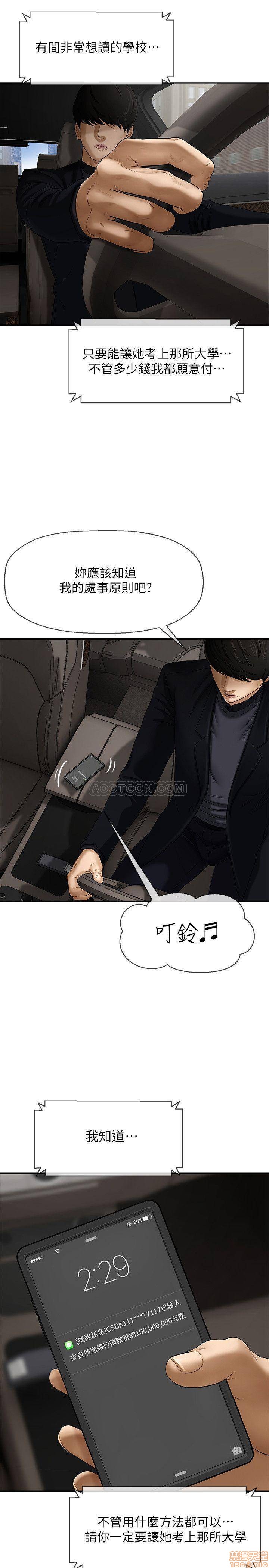 A Physical Class Raw - Chapter 1 Page 22