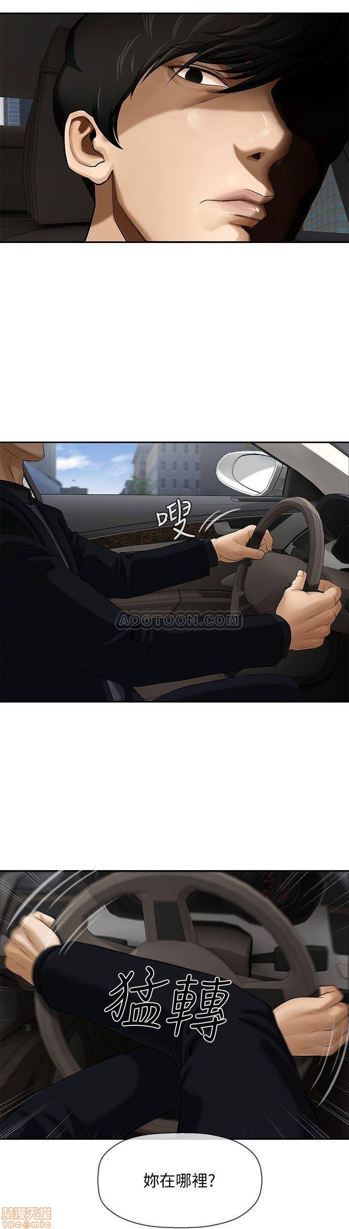 A Physical Class Raw - Chapter 1 Page 24