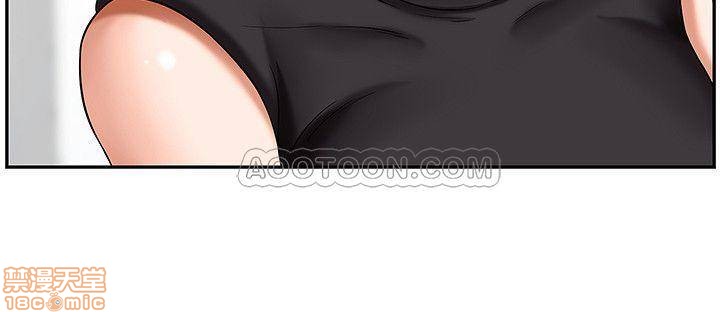 A Physical Class Raw - Chapter 1 Page 31