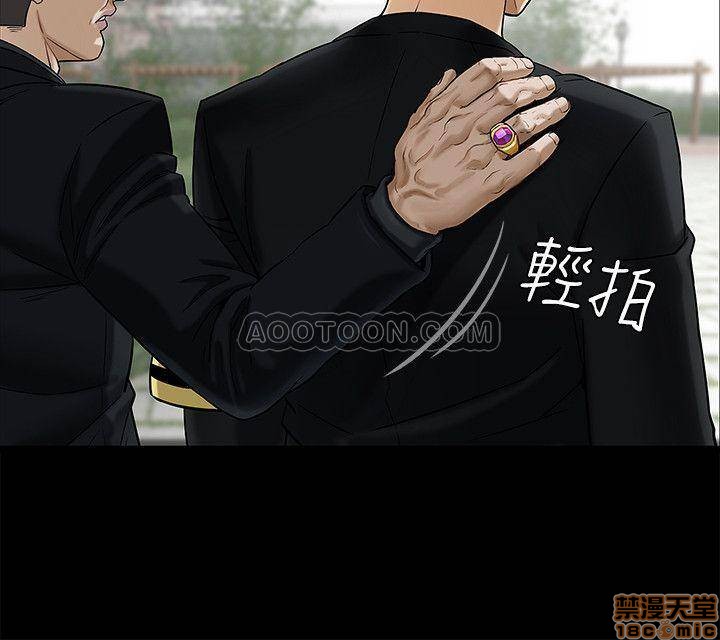 A Physical Class Raw - Chapter 1 Page 4