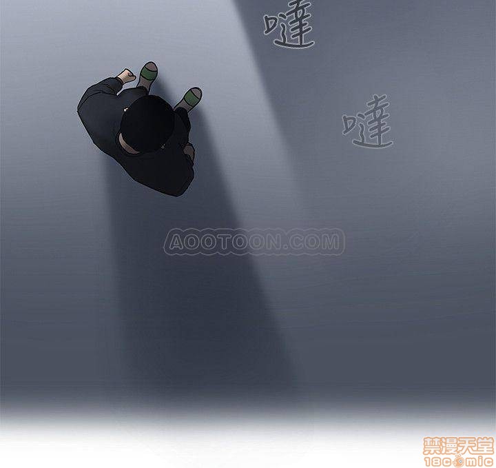 A Physical Class Raw - Chapter 1 Page 43