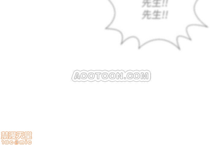 A Physical Class Raw - Chapter 1 Page 50