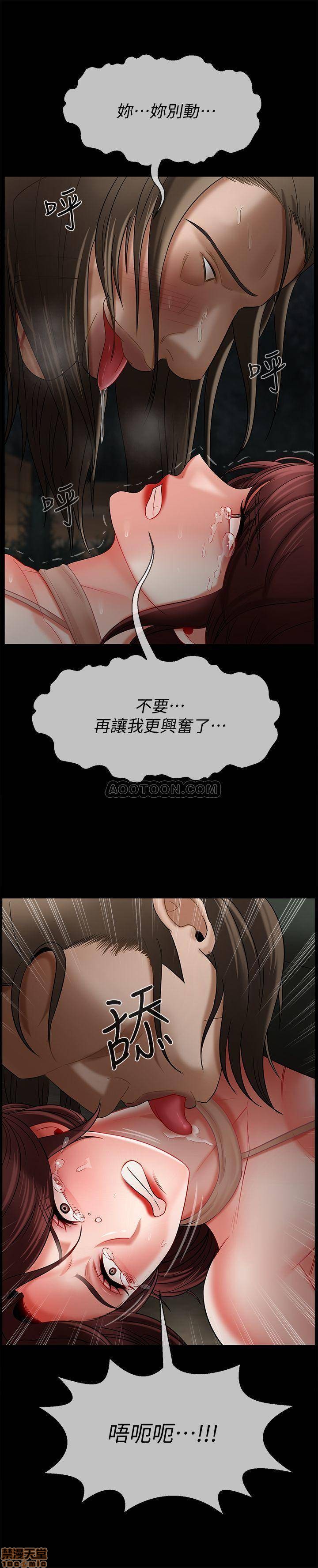 A Physical Class Raw - Chapter 10 Page 10