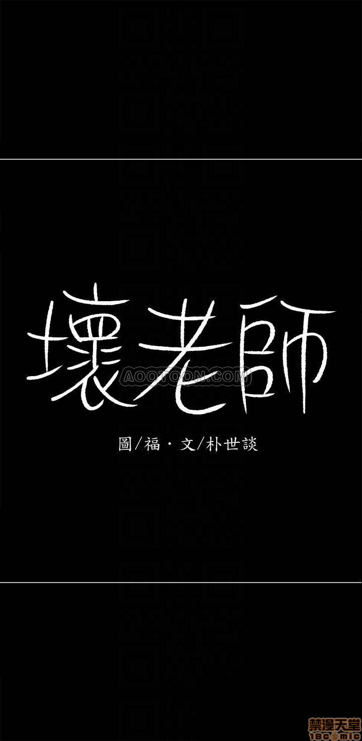 A Physical Class Raw - Chapter 10 Page 15