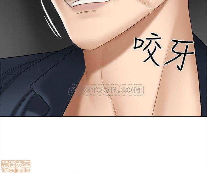 A Physical Class Raw - Chapter 10 Page 27