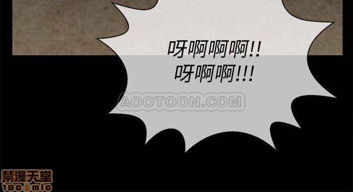 A Physical Class Raw - Chapter 10 Page 4