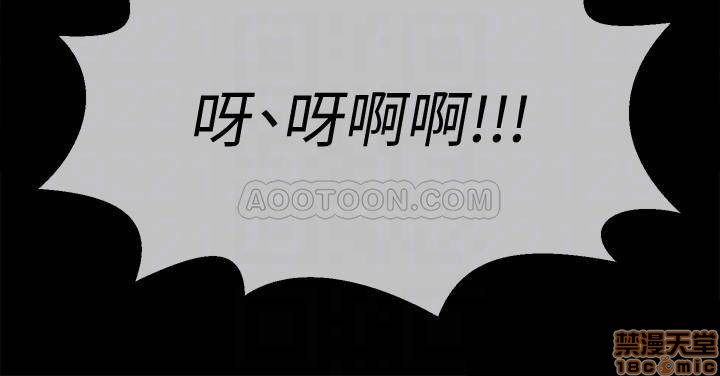 A Physical Class Raw - Chapter 10 Page 7