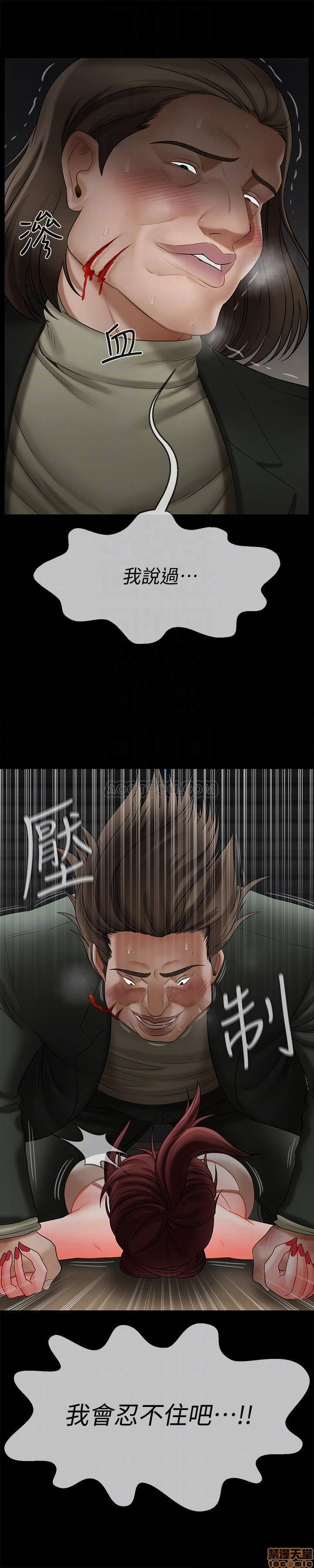 A Physical Class Raw - Chapter 10 Page 9