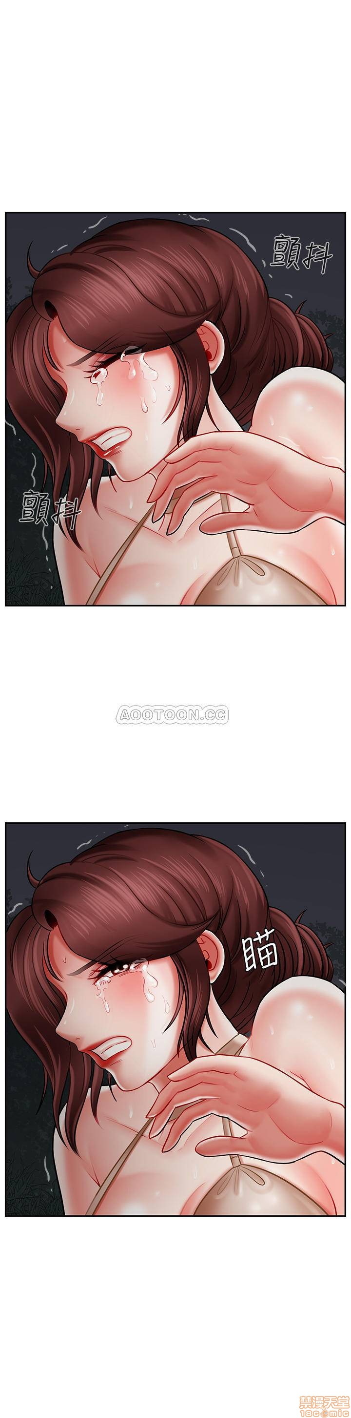 A Physical Class Raw - Chapter 11 Page 10