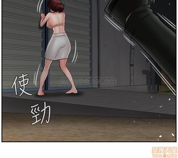 A Physical Class Raw - Chapter 11 Page 14