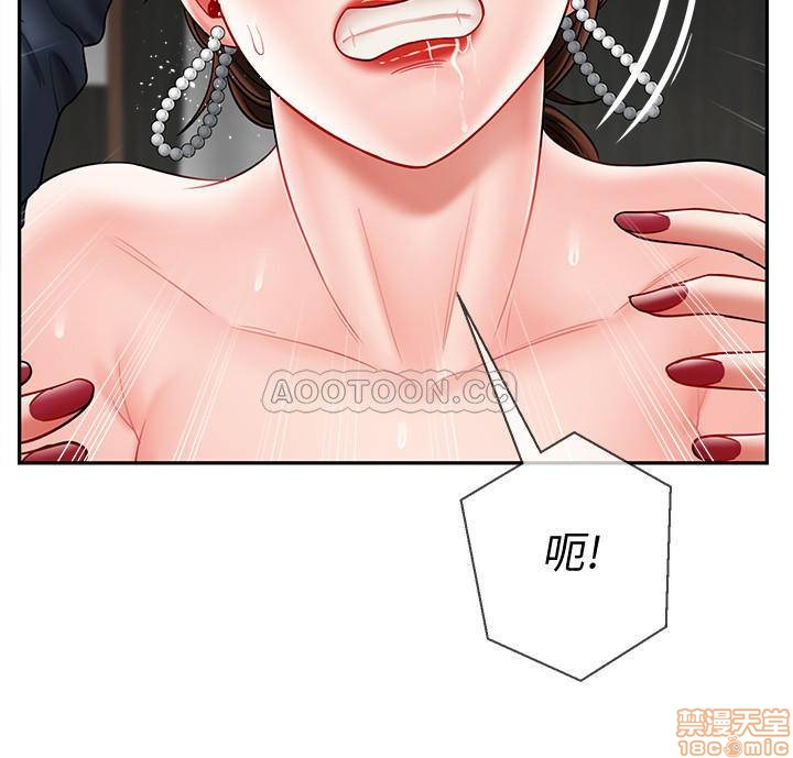 A Physical Class Raw - Chapter 11 Page 2